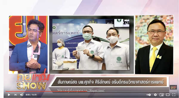 พีเค ปิยะวัฒน์