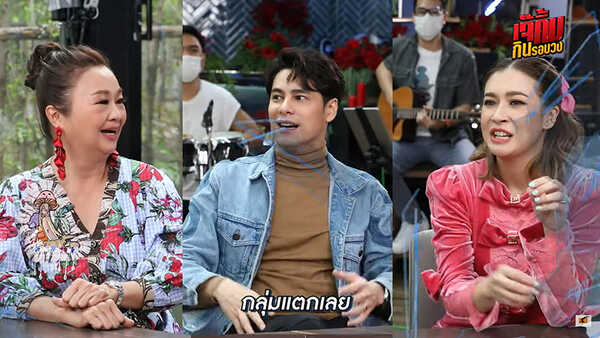 ซี ศิวัฒน์ เอมี่ กลิ่นประทุม