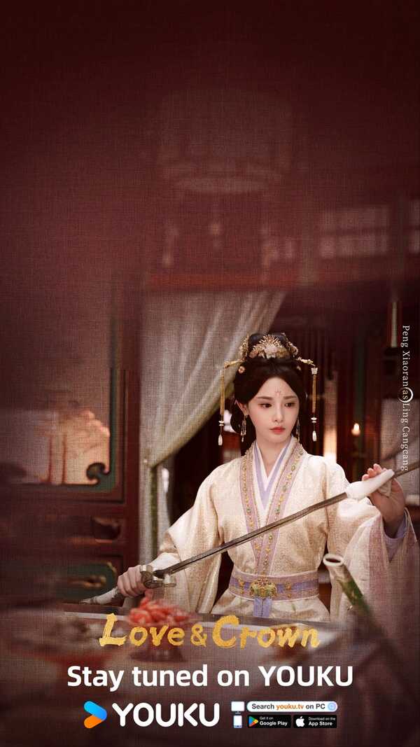 รักเหนือบัลลังก์ เรื่องย่อ Love And Crown ซีรี่ย์จีน