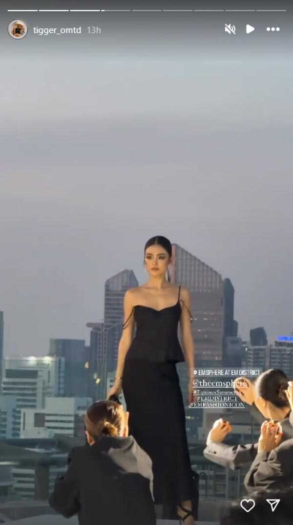 โยเกิร์ต ณัฐฐชาช์