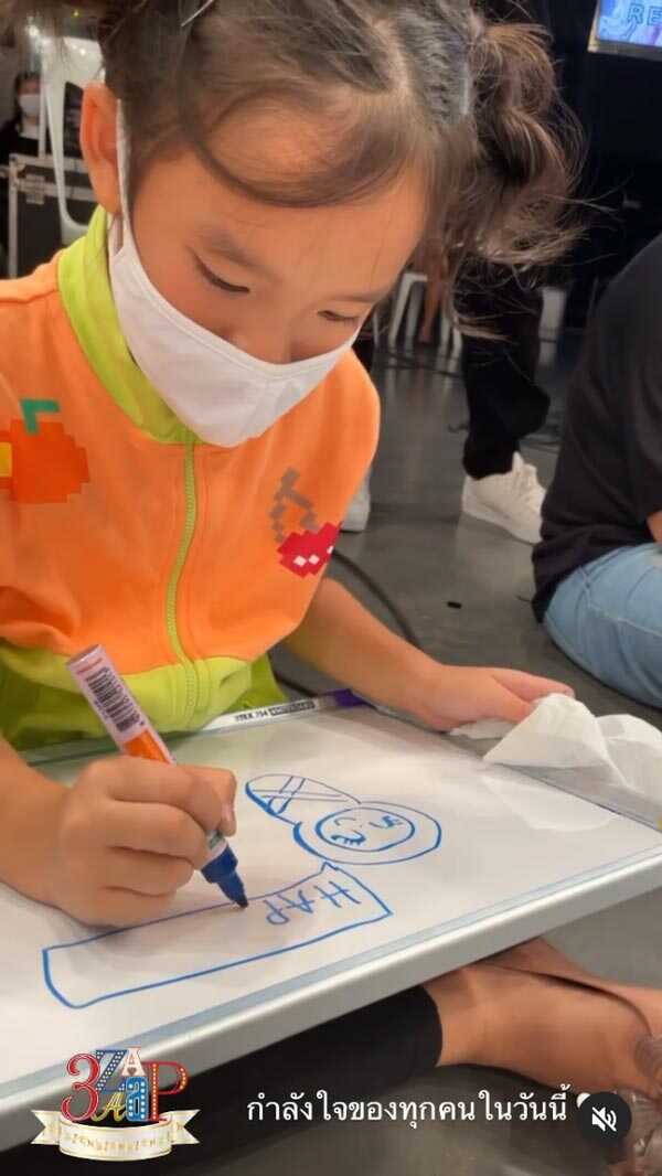 น้องปีใหม่