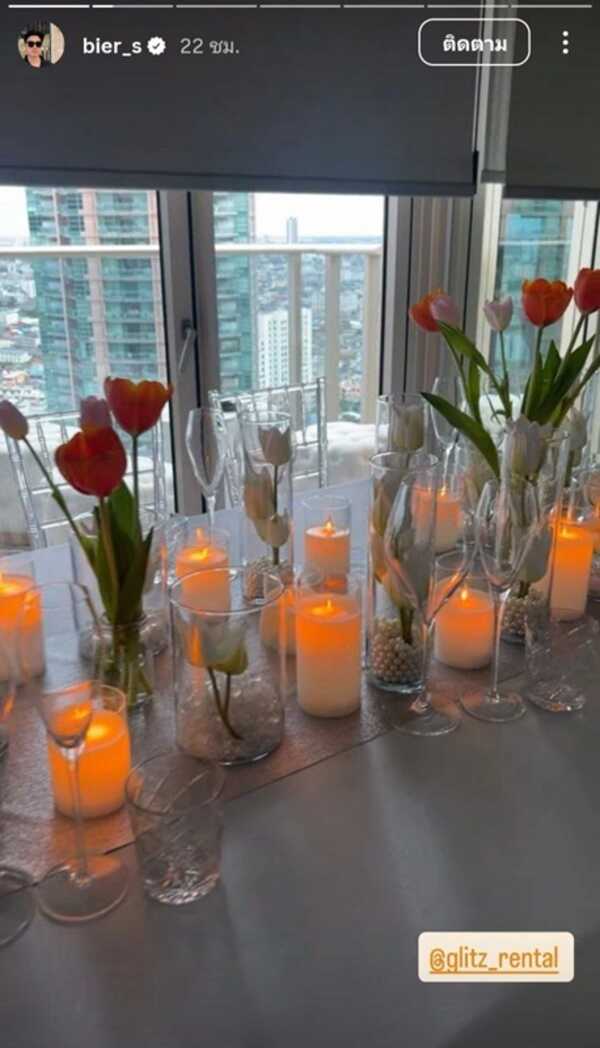 โอ๋ ภัคจีรา เบียร์ สรณัฐ จัดโต๊ะฉลองสุดหรูที่บ้าน