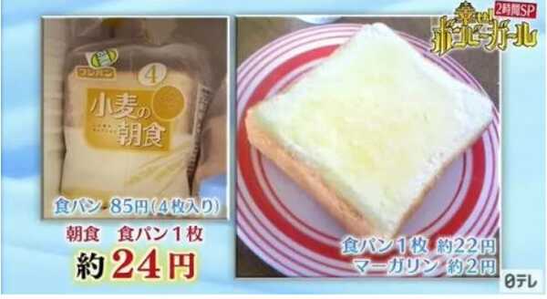 สาวญี่ปุ่น