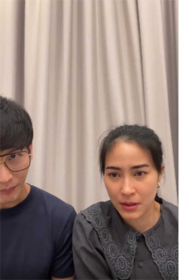 พุฒ - จุ๋ย