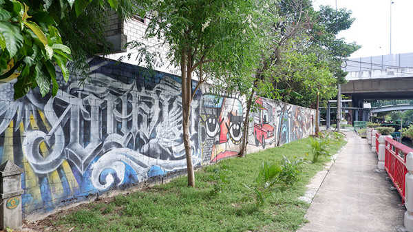 สตรีตอาร์ต