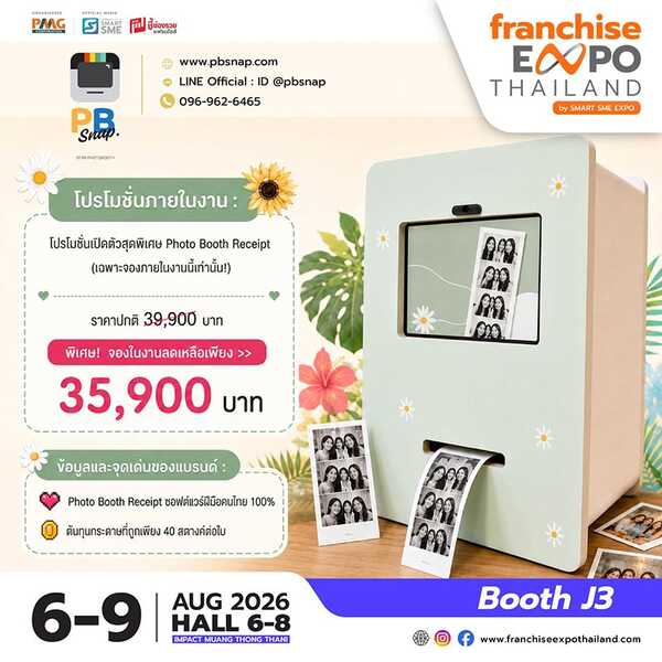Franchise Expo Thailand 2026