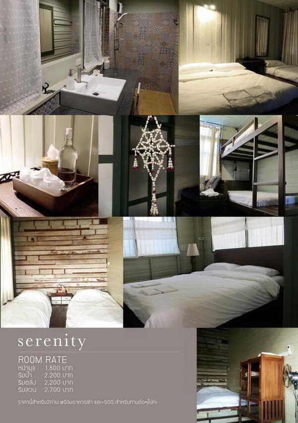 ที่พักริมน้ำ