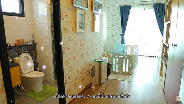 บ้าน ชมพู่ ก่อนบ่าย 