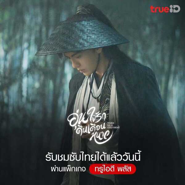 รีวิวซีรีส์