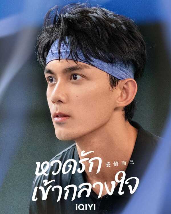 ซีรีส์จีนกีฬา