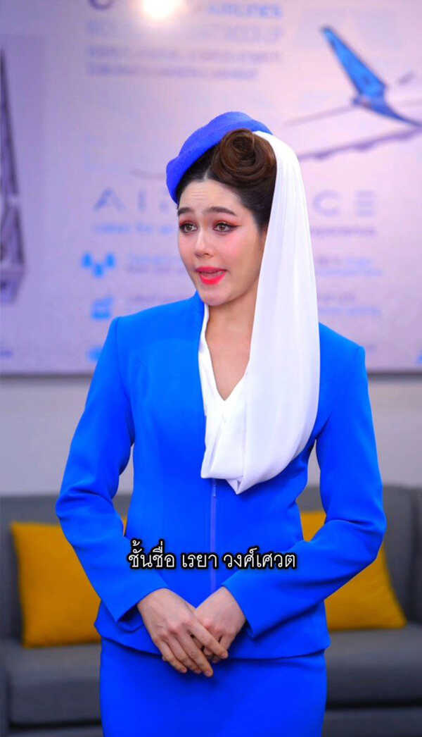 มพู่ คัมแบ็กเป็น เรยา ในรอบ 14 ปี