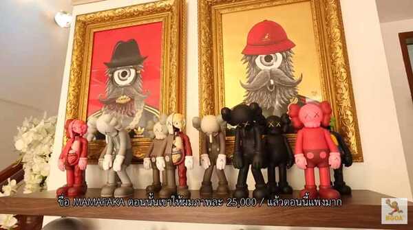 บ้านหนูแหม่ม