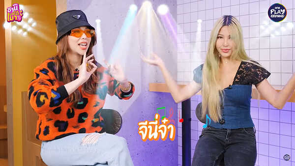 หวาย กามิกาเซ่