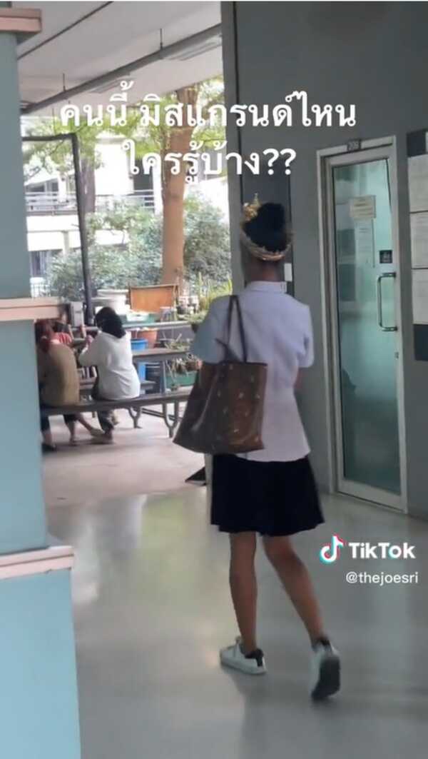 น้ำเงิน สลิลทิพย์ เสนะ