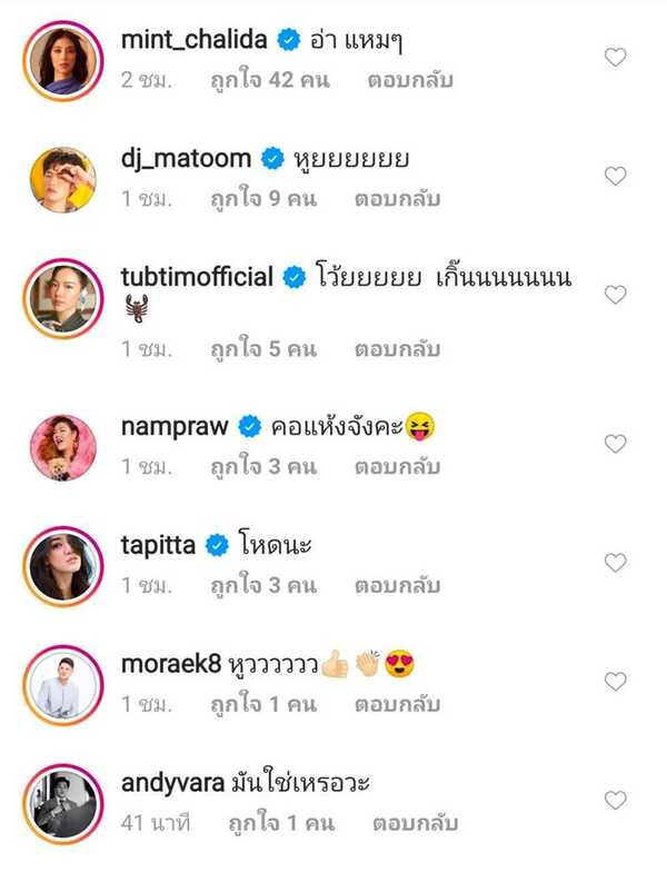 ภูผา เตชะณรงค์