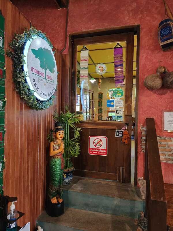 ร้านอาหารเหนือสายลมจอย ซอย๑