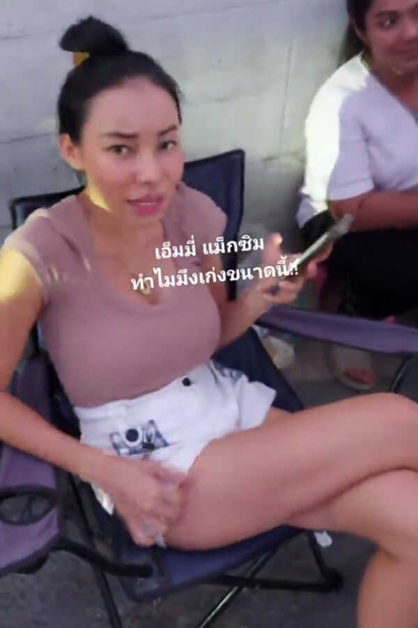 เอ็มมี่ อมลวรรณ