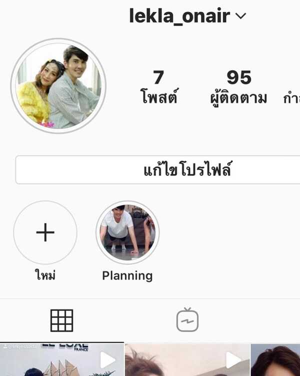 ลาล่า อาร์สยาม
