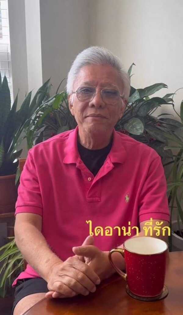 สุรชัย สมบัติเจริญ