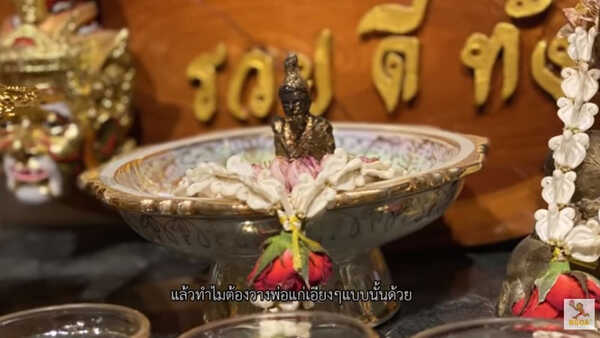 ห้องพระ