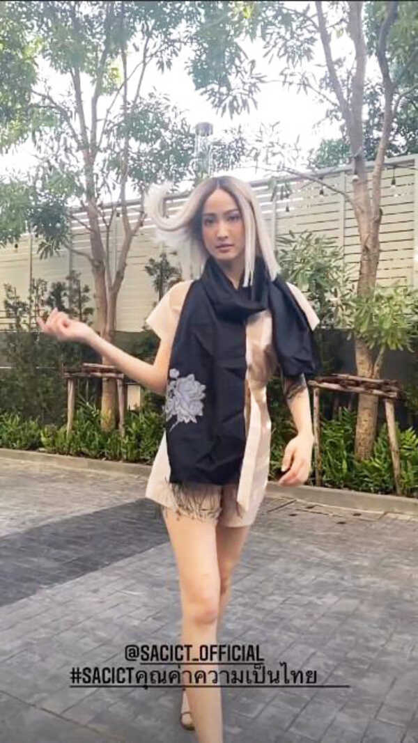  แต้ว ณฐพร