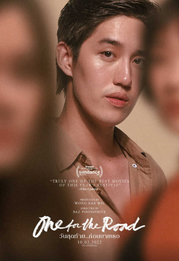 หนังฟีลเที่ยว สร้างแรงบันดาลใจ One for the Road (2022)