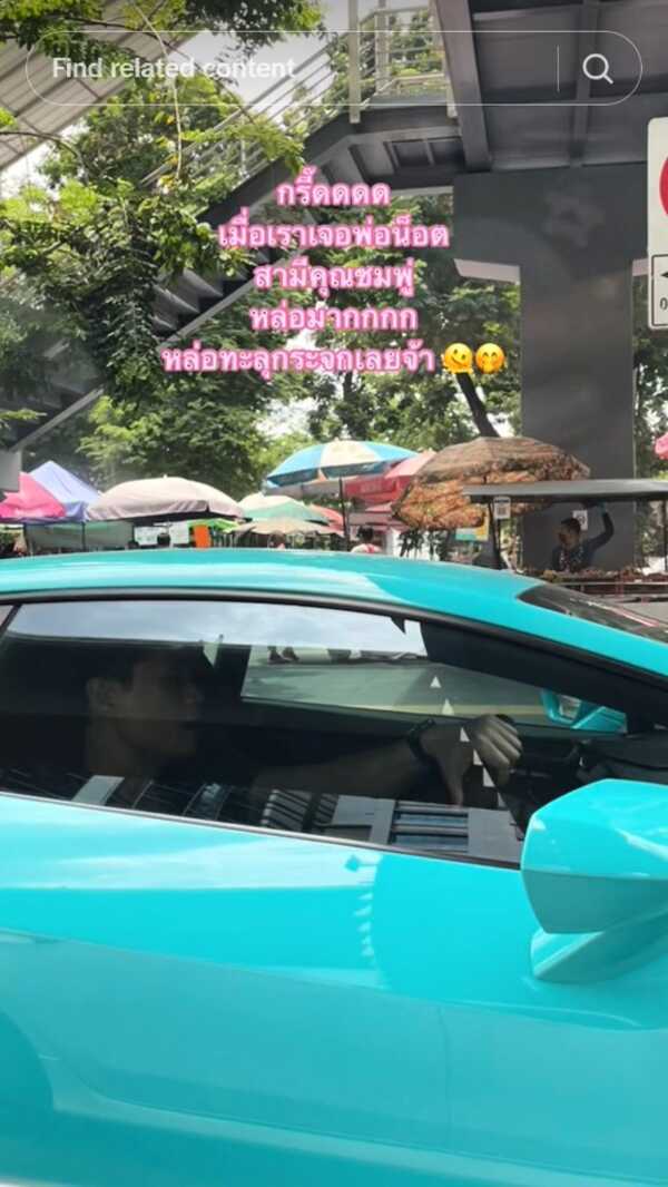  น็อต วิศรุต