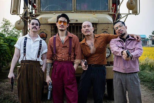 หนัง เสือ เป้ รับบท เสือใบ