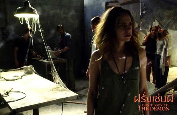 Don't Look At The Demon ฝรั่งเซ่นผี