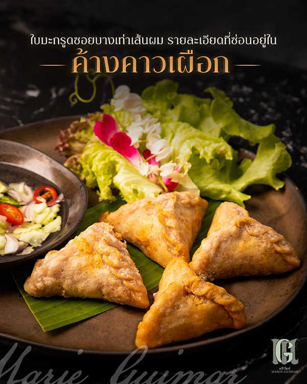 ร้านอาหารวันแม่ 2022