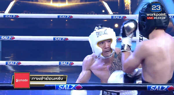 เต้ นันทศัย VS บอล อัศนัย