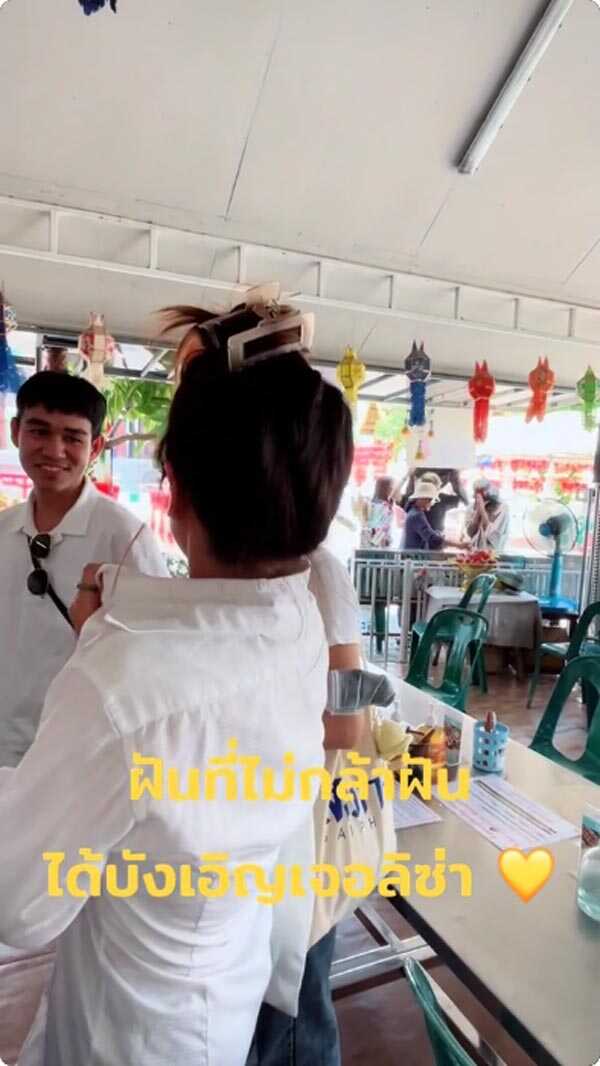 ลิซ่า BLACKPINK