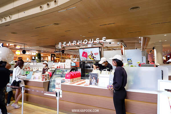 ร้านอาหาร Central Northville