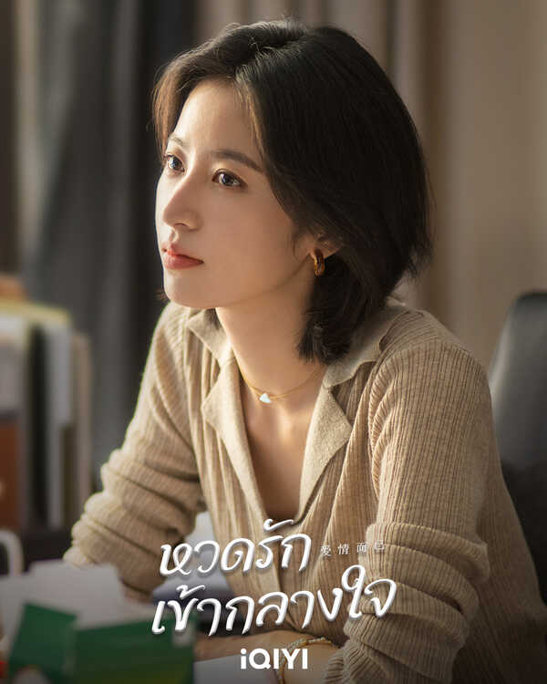 ซีรีส์จีนกีฬา