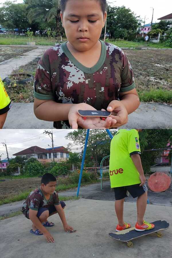 ของขวัญวันเด็ก