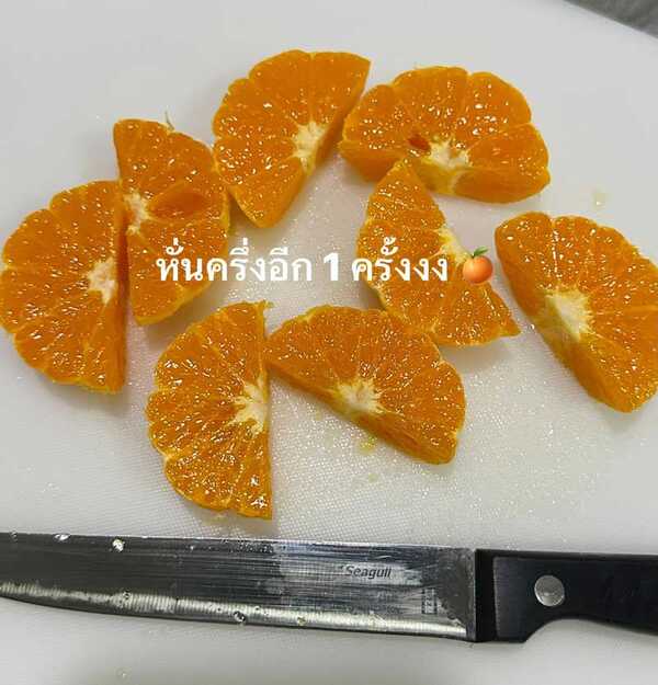 วิธีปอกส้มเปลือกหนา