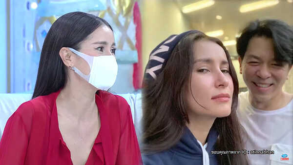 แอน ทองประสม