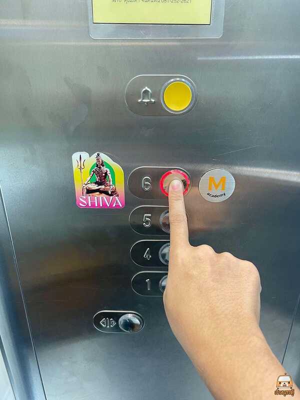 ไหว้พระศิวะ ปางมหาโยคีศิวะ 