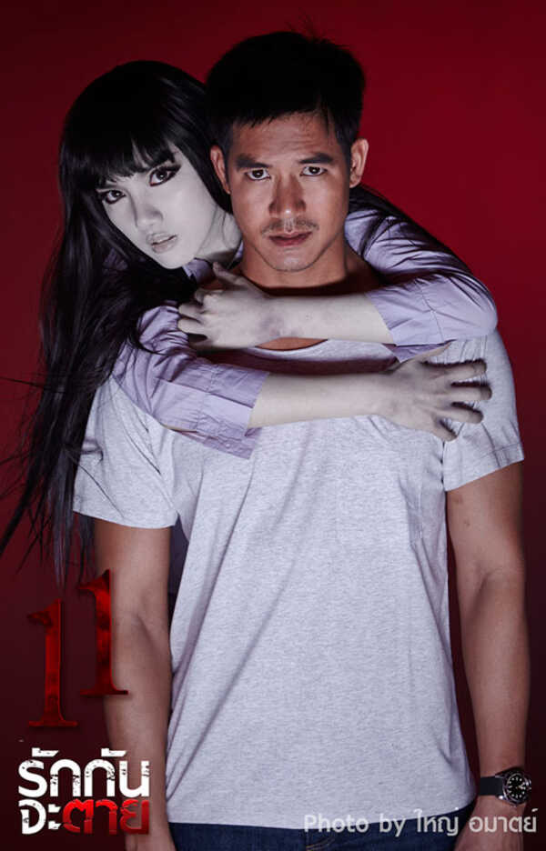 ผลงาน เวียร์ ศุกลวัฒน์