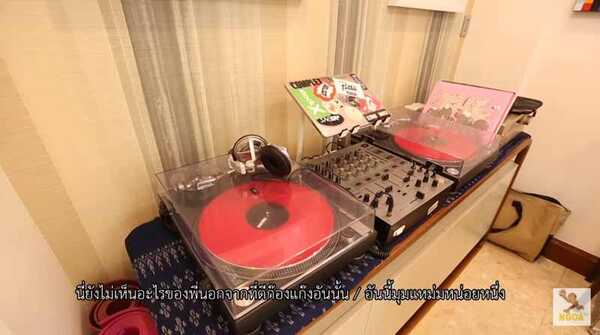บ้านหนูแหม่ม