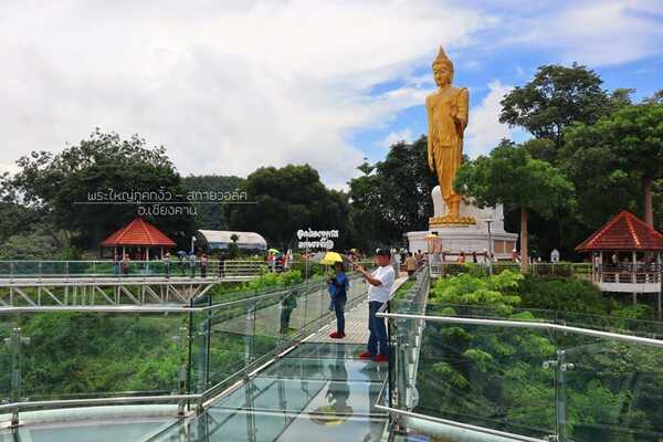 เชียงคาน
