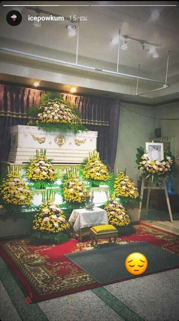 กัญจน์ KPN เสียชีวิต