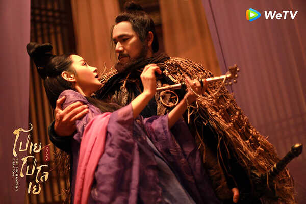 โปเยโปโลเย 2020