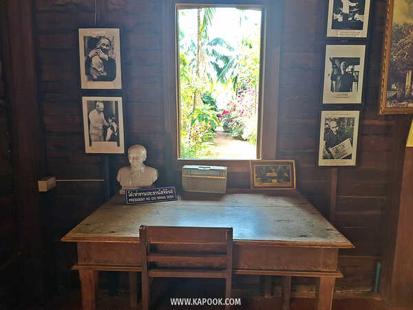 ที่เที่ยวนครพนม บ้านลุงโฮจิมิน