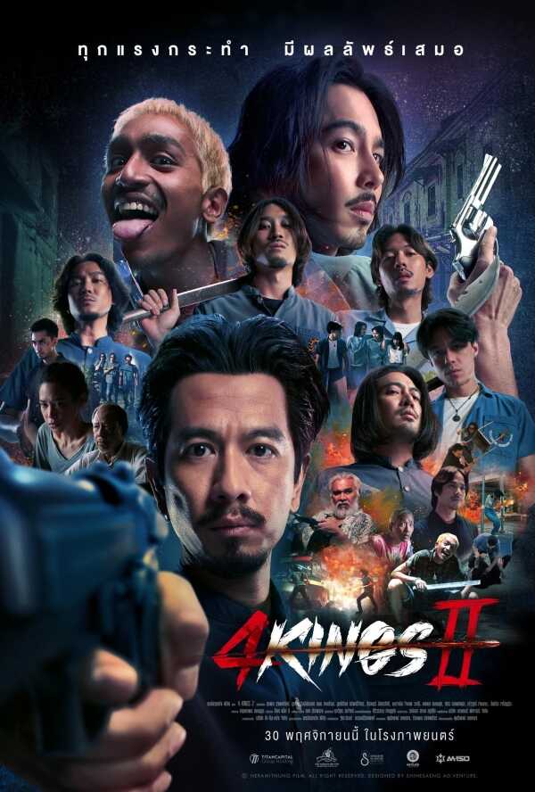 4 Kings 2 Google เทรนด์หนังฮิต 2024