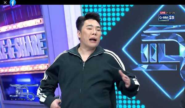 มดดำ คชาภา