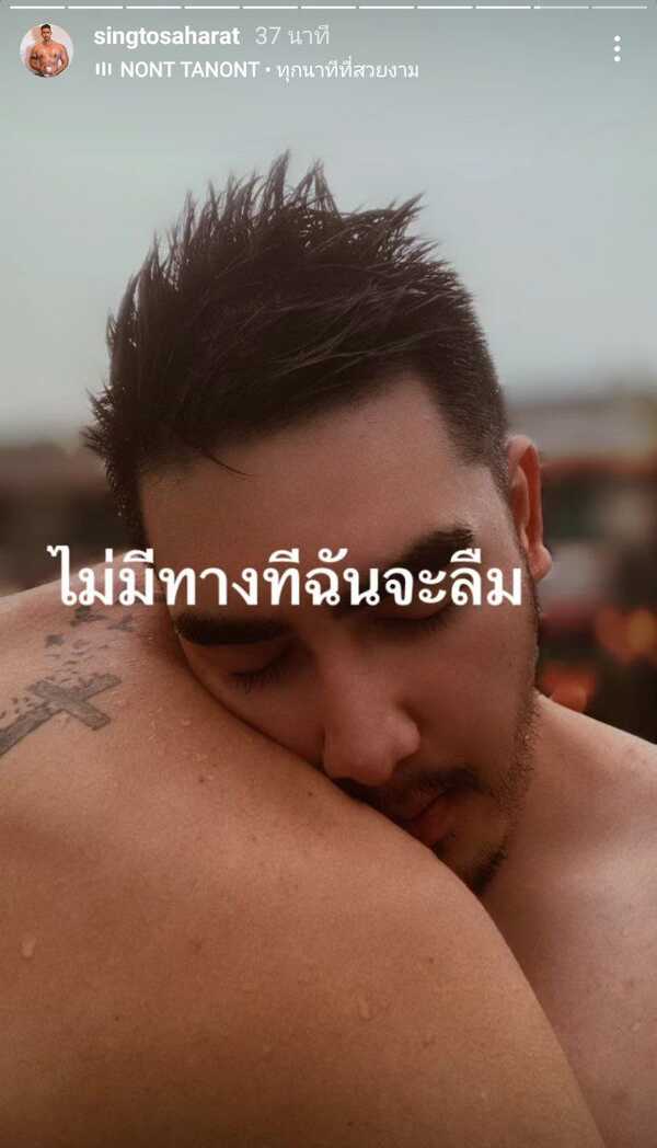 สิงโต เดอะสตาร์