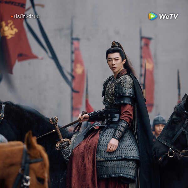 เว่ยเซ่า พระเอกสายโบ้ ปรปักษ์จำนน ซีรีส์จีน