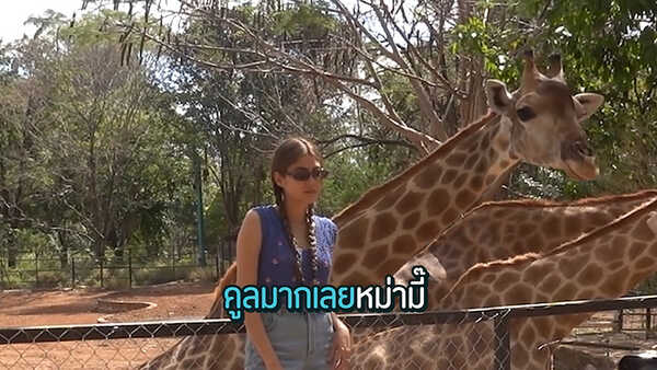  ป๊อก - มาร์กี้ เยี่ยมบ้าน มิ้นต์ - ภูผา 