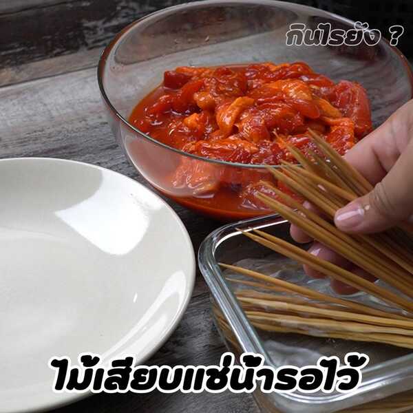ไก่ย่างแดง